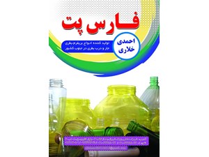 درباره ما